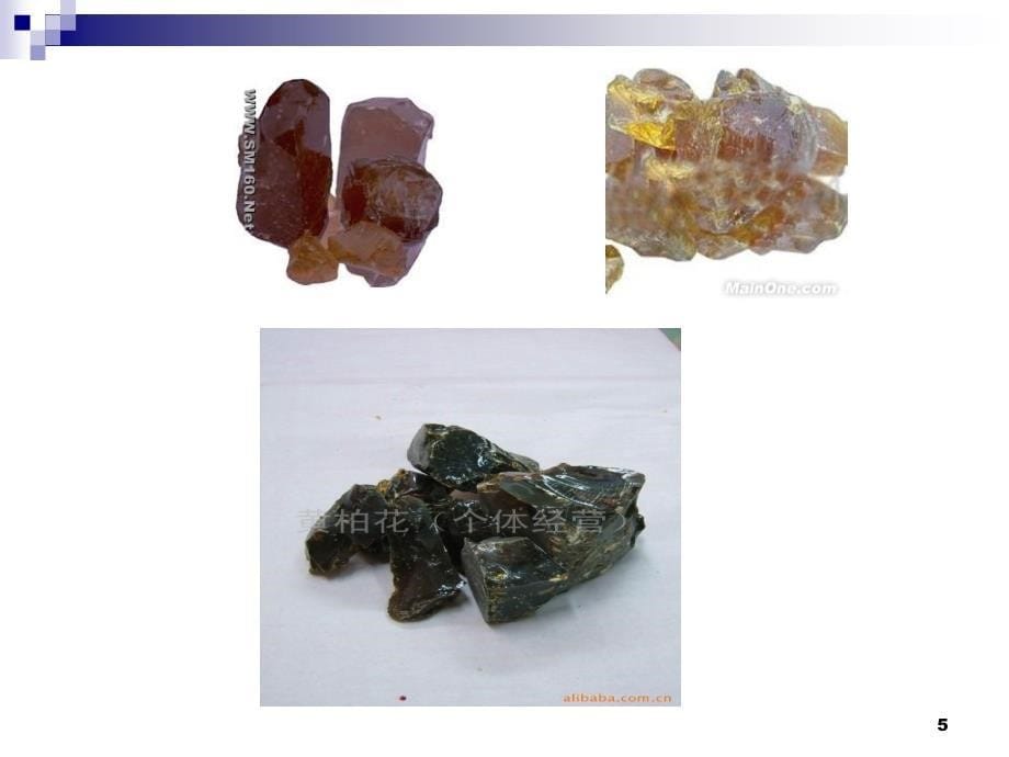 常用高分子材料性能特征与用途介绍_第5页