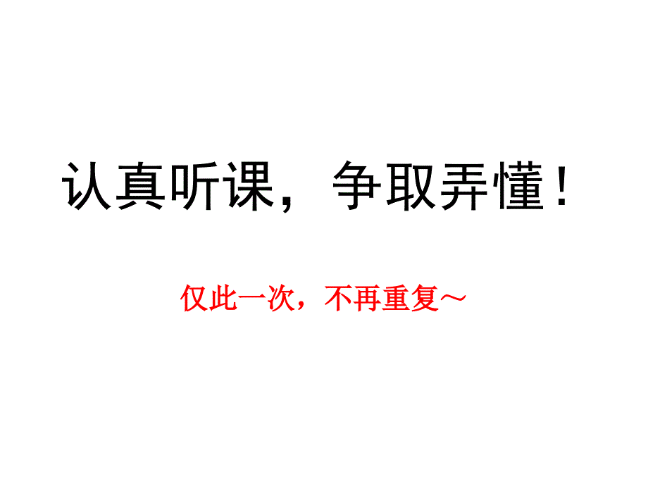 汉语词类表和练习试题_第1页