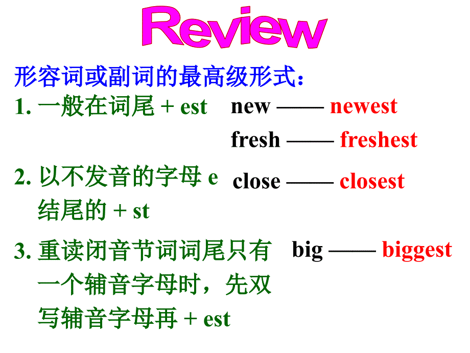 八年级英语sectionB第一课时_第3页