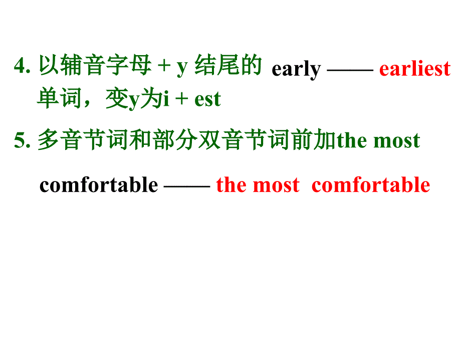 八年级英语sectionB第一课时_第4页