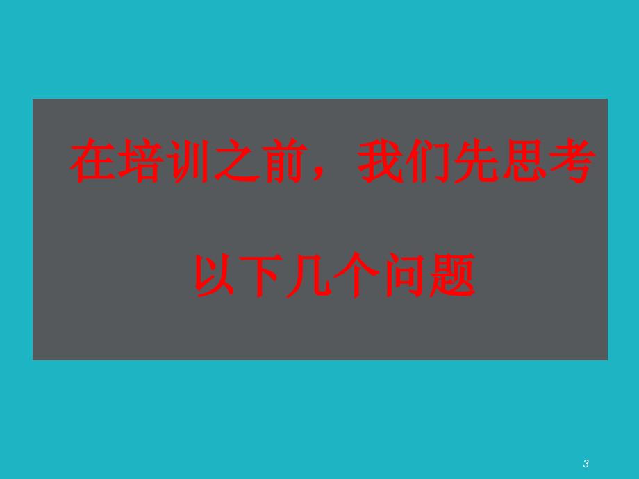 G324国道跨马岭河大桥悬索桥高处作业安全培训_第3页