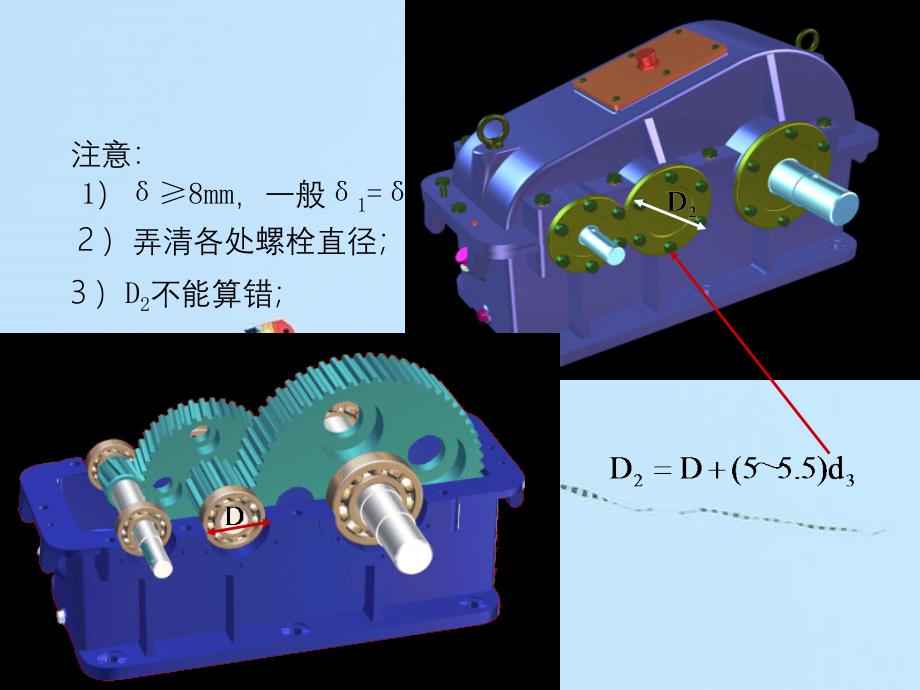 机械原理及设计综合课程设计_第4页