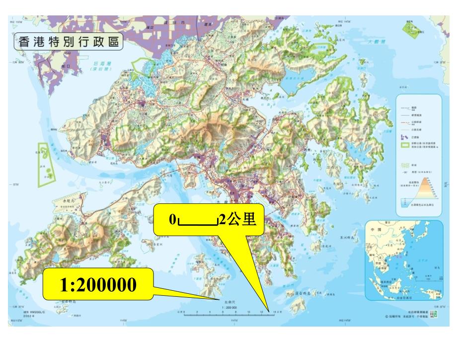 比例尺教学课件_第4页