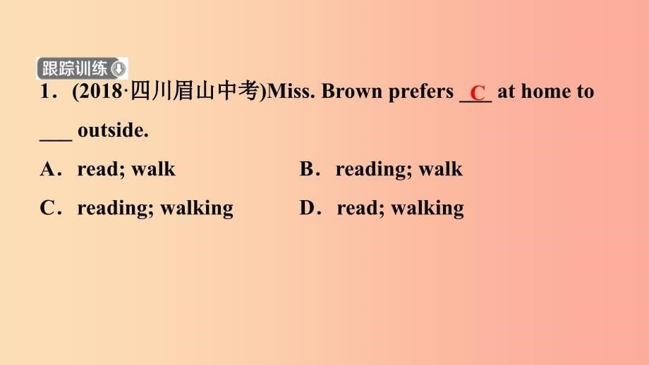 山东省东营市2019年中考英语总复习 第17课时 九全 Units 9-10课件.ppt_第5页