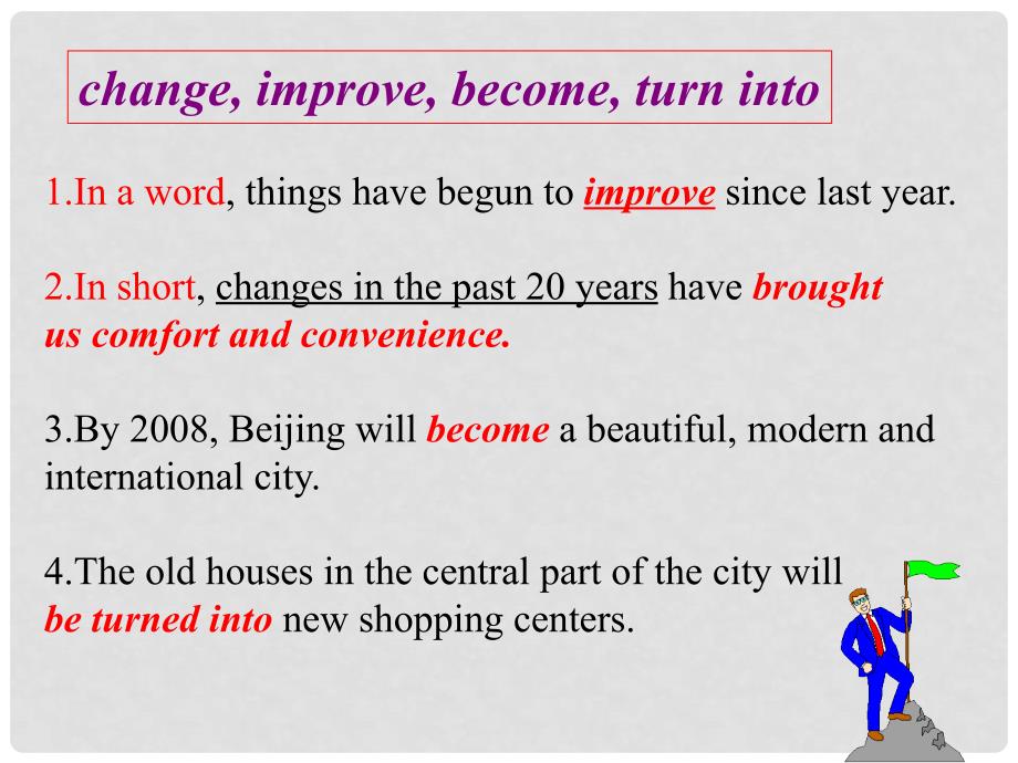 Write about changes of our school_第3页