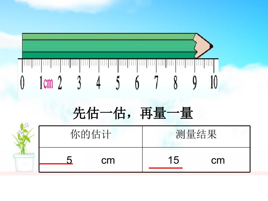 烦得很vb电话发给V.ppt_第3页