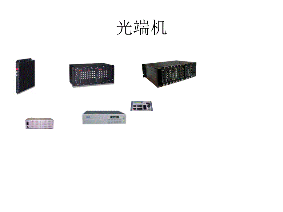 visio监控素材_第3页