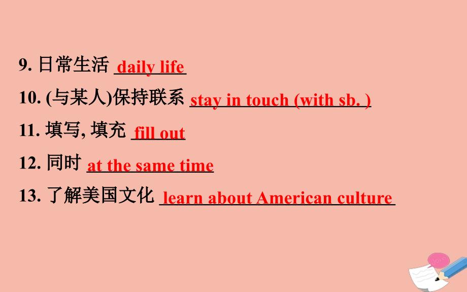 最新八年级英语下册Module7SummerinLosAngelesUnit2FilloutaformandcometolearnEnglishinLA课件_第4页