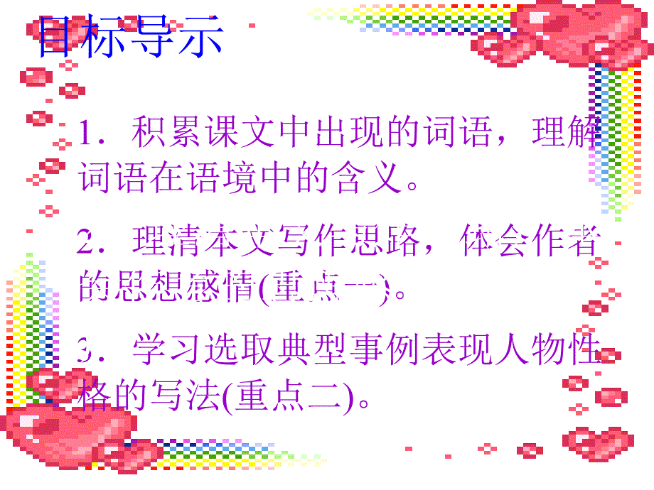 吾家有女初长成xh_第2页