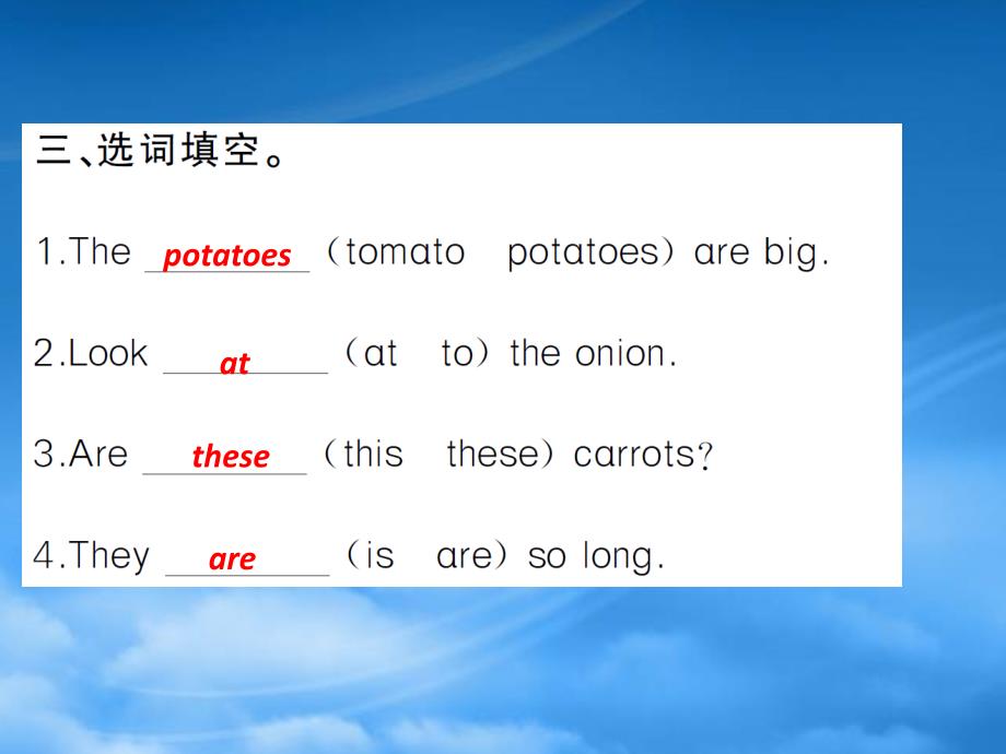 四级英语下册Unit4AtthefarmPartA第二课时习题课件人教PEP_第4页