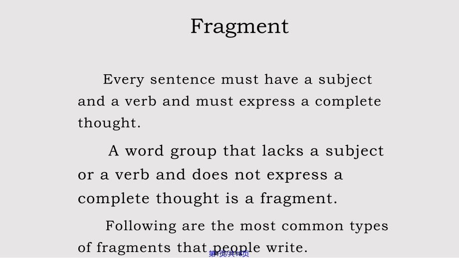 Fragments不完整句讲解实用教案_第1页