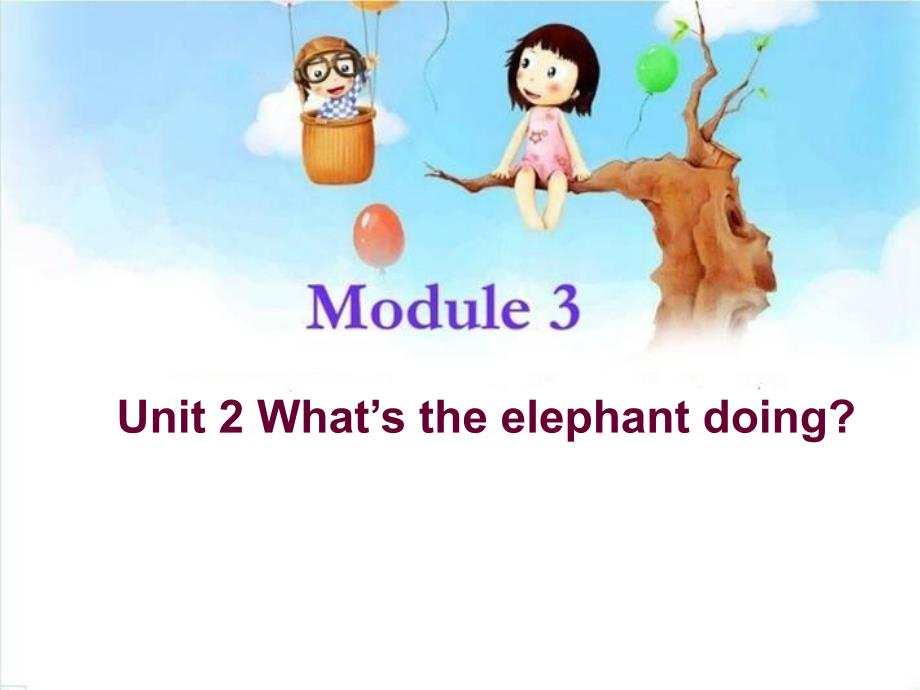 unit2What39;stheelephantdoing四上_第1页