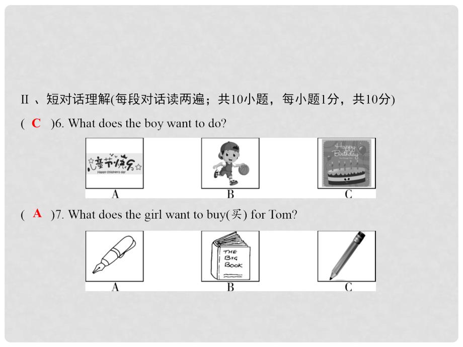 七年级英语上册 第十套综合测试卷（Unit 8）习题课件 （新版）人教新目标版1_第3页