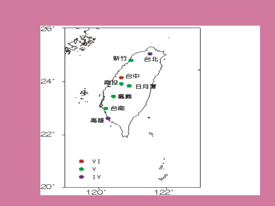 二年级上册语文10日月潭人教部编版ppt课件_第4页