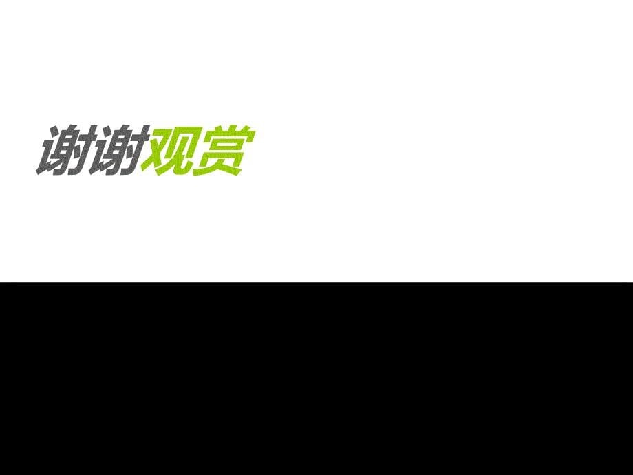 步入式衣帽间三种设计形式要点课件_第5页