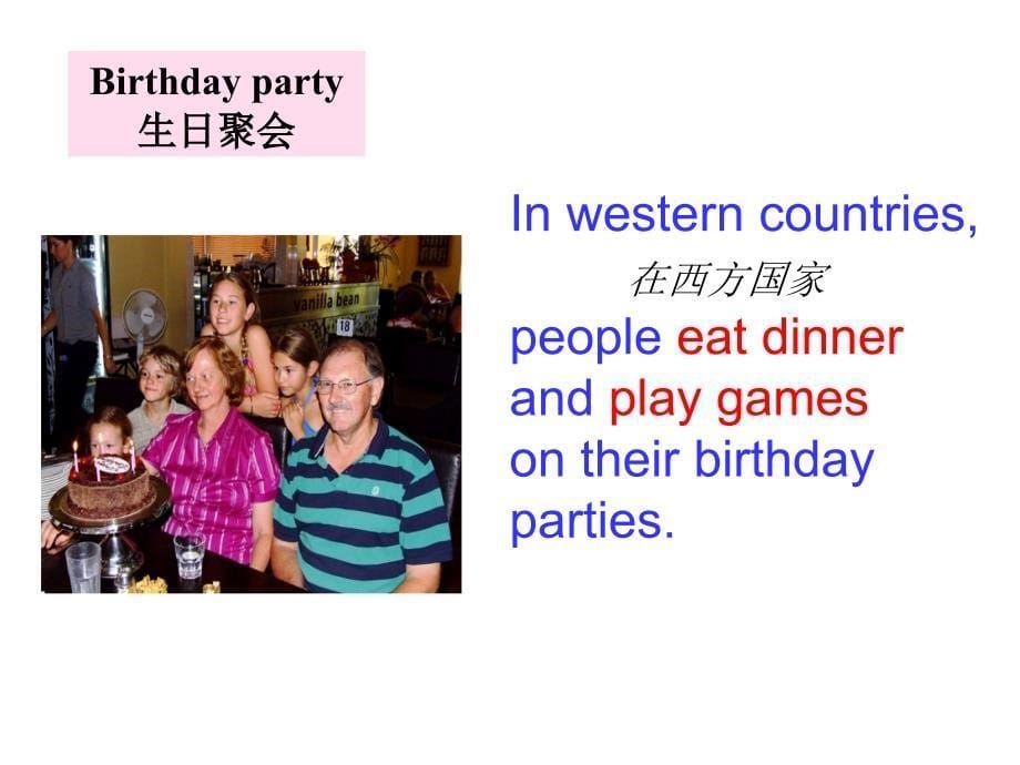 人教版英语八上Unit9CanyoucometomypartySectionB2a2c课件共26张PPT_第5页