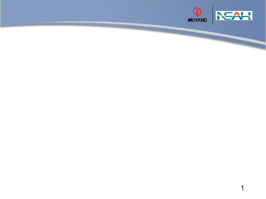 国企内部数据透视表培训