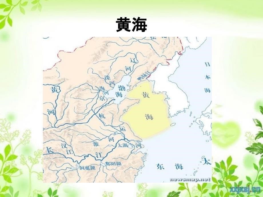 五年级语文下册拓展知识我国四大海简介课件教科版教科版小学五年级下册语文课件_第5页