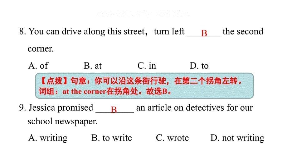 Unit 3 Language in use习题课件_第5页