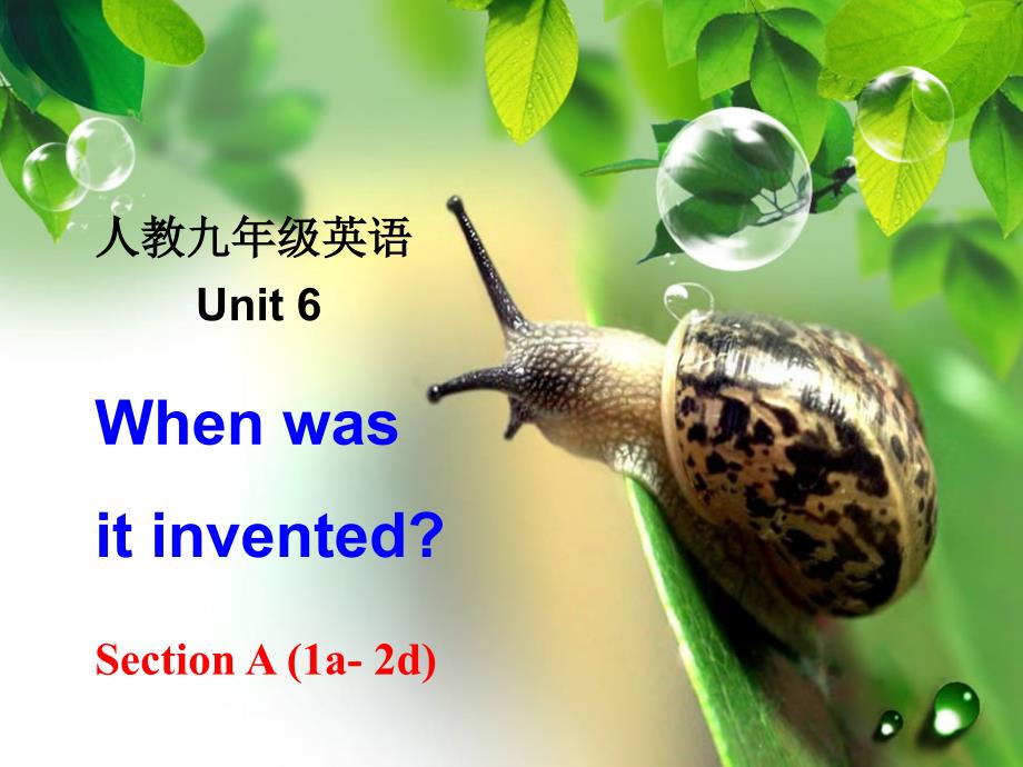 新人教版九年级英语上册unit6whenwasitinventedsectiona第一课时课件_第1页