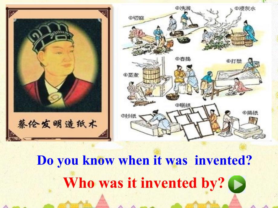 新人教版九年级英语上册unit6whenwasitinventedsectiona第一课时课件_第3页