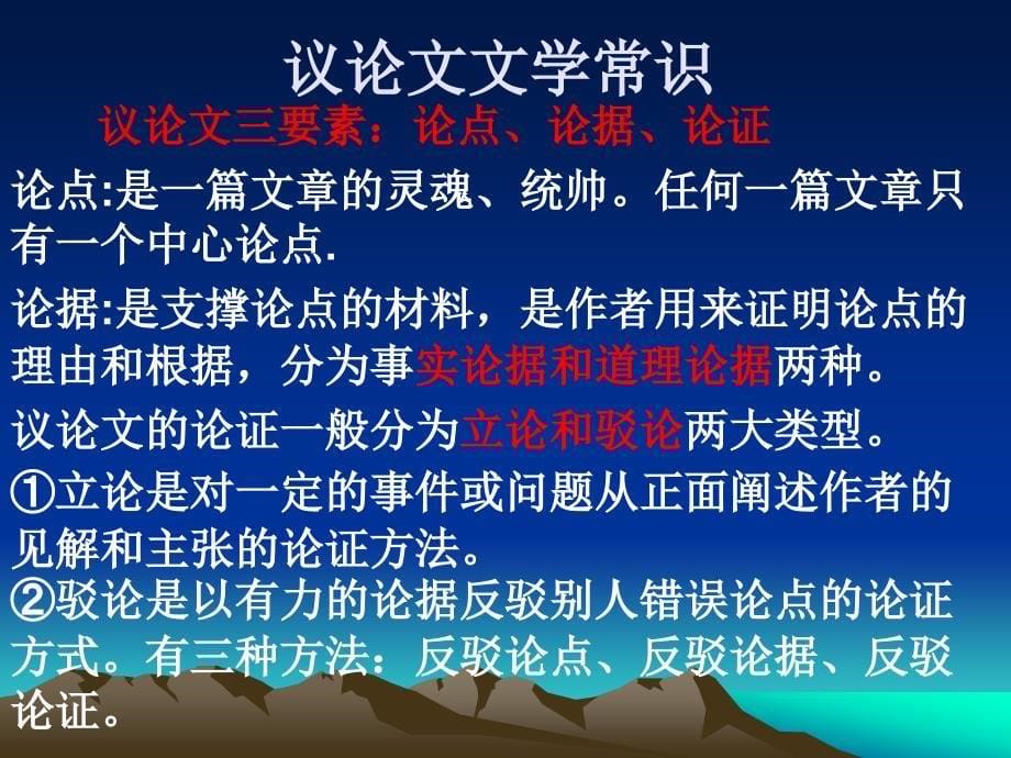 事物的正确答案不止一个_第5页