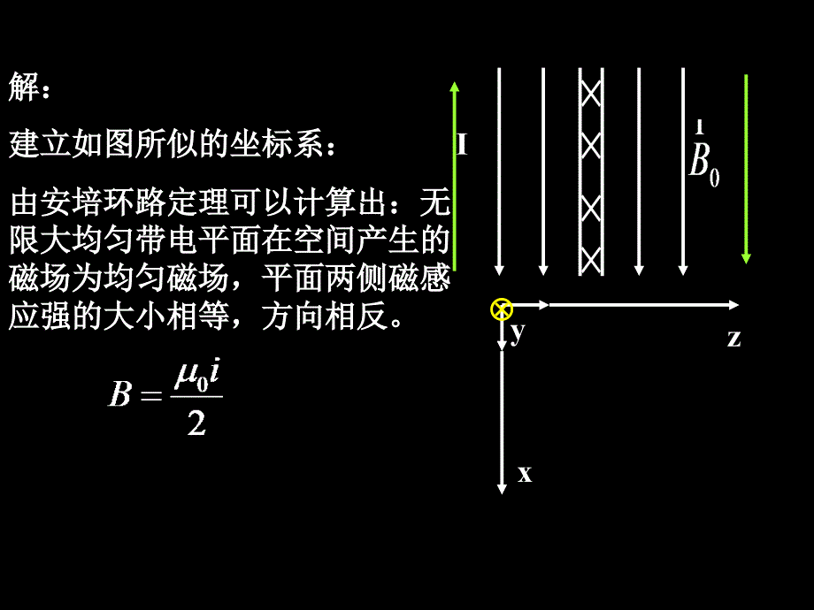 期末考试答疑时间6月8日周一上午900下午400_第4页