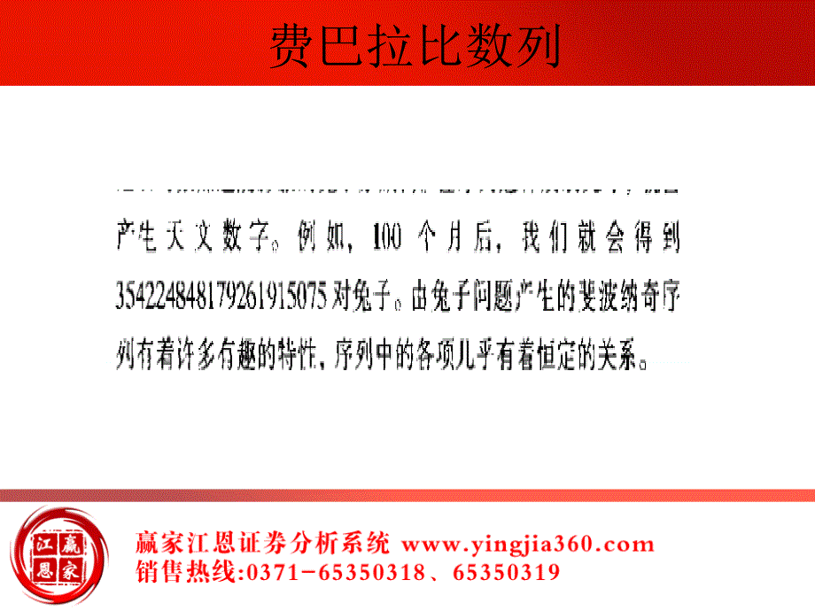 极反通道指标_第4页