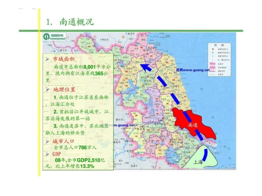 10月南通房地产市场分析及未来拟推土地研_第4页