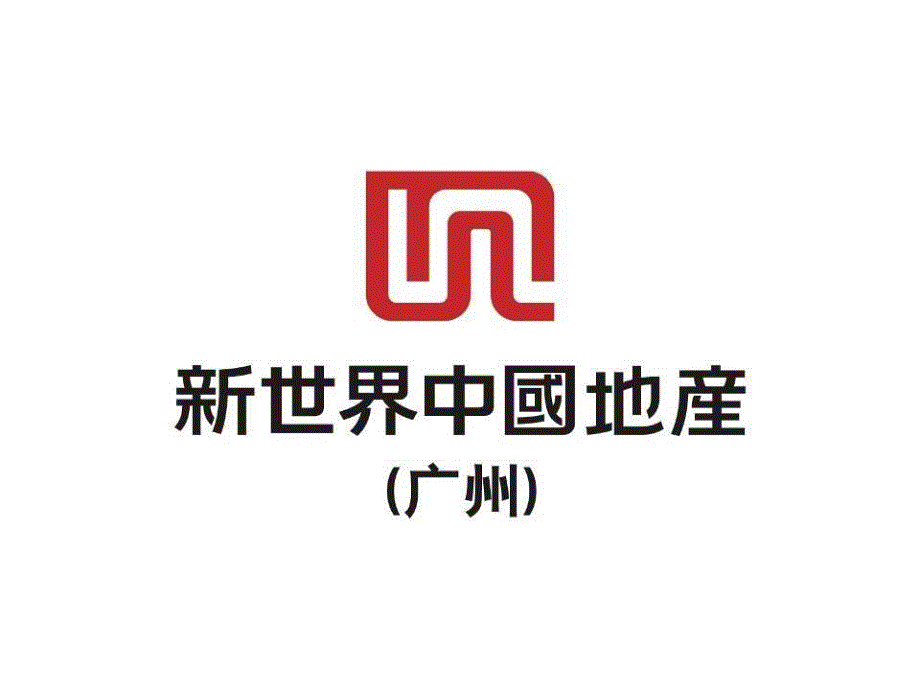 2009年岭南项目7-8月营销策略_第1页