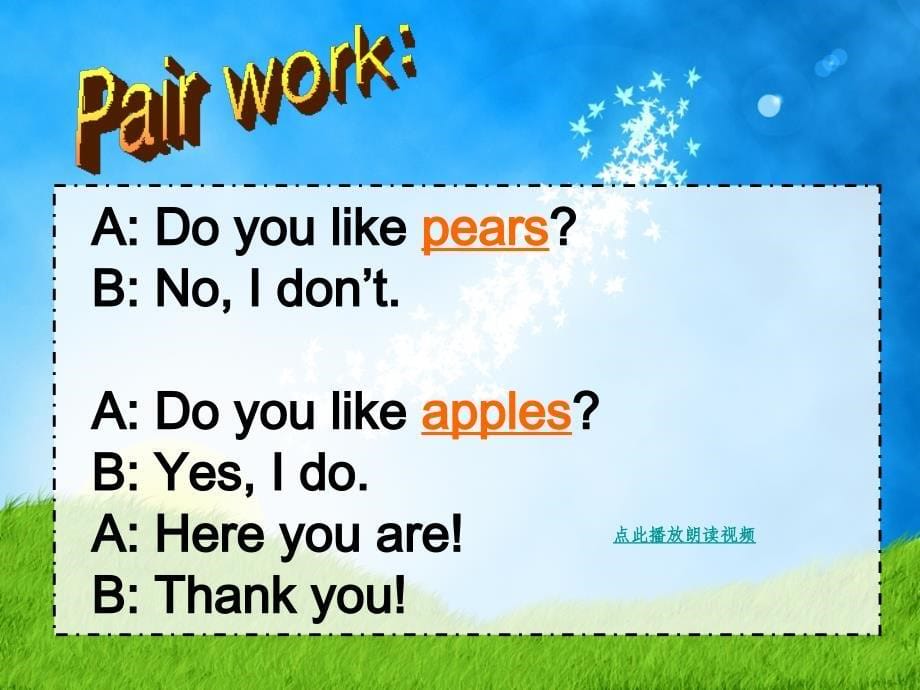 Unit5_Do_you_like_pears_ALet’s_talk新版PEP小学三年级英语下册_第5页