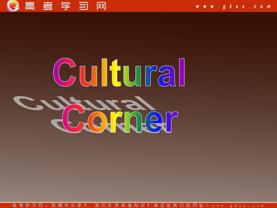 高二英语备课《Module 5 Newspapers and Magazines》Cultural corner课件2 外研版必修2_第2页