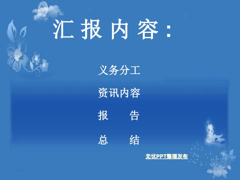 民用液化石油气危险性与防范措施ppt课件_第2页