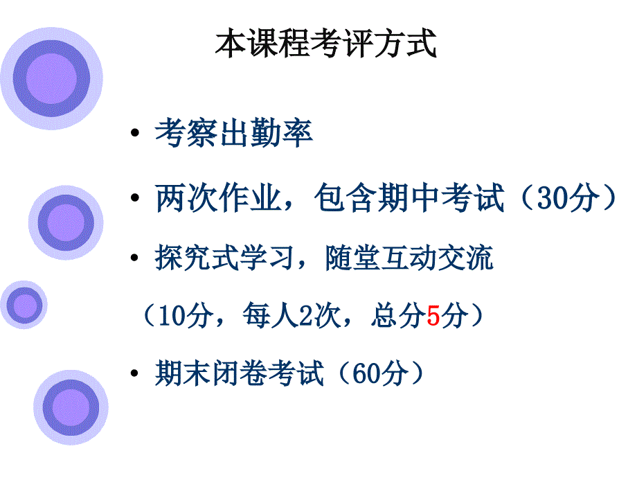 房地产项目概念设计_第2页