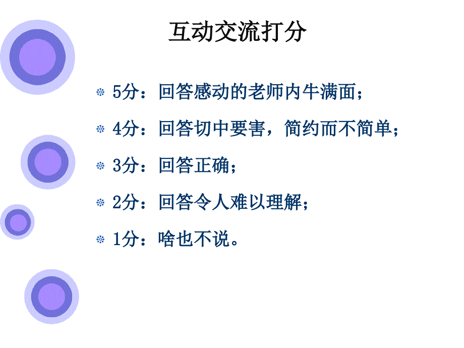 房地产项目概念设计_第3页