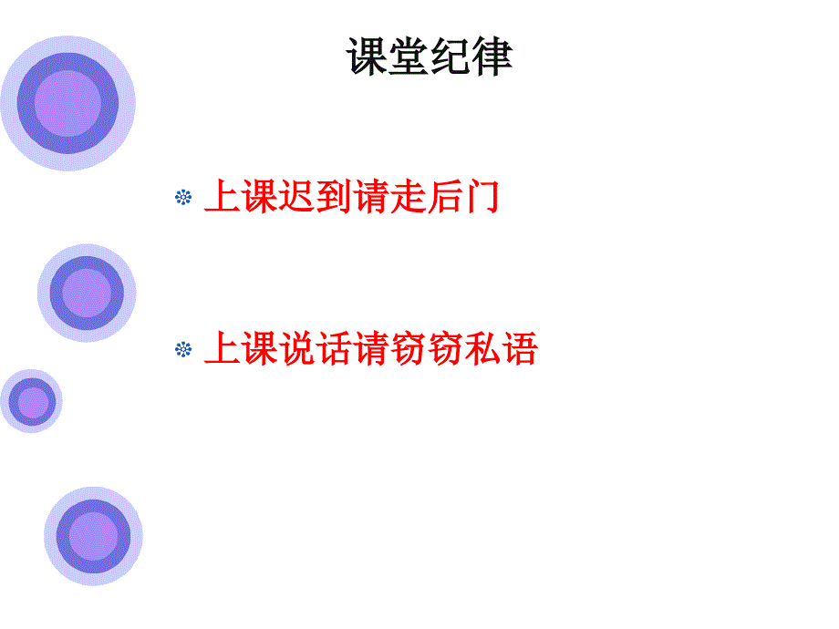 房地产项目概念设计_第4页