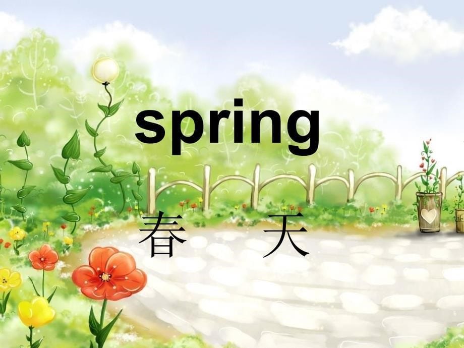 湘少版英语四年级下册课件Unite8Springiswarmandnice_第5页