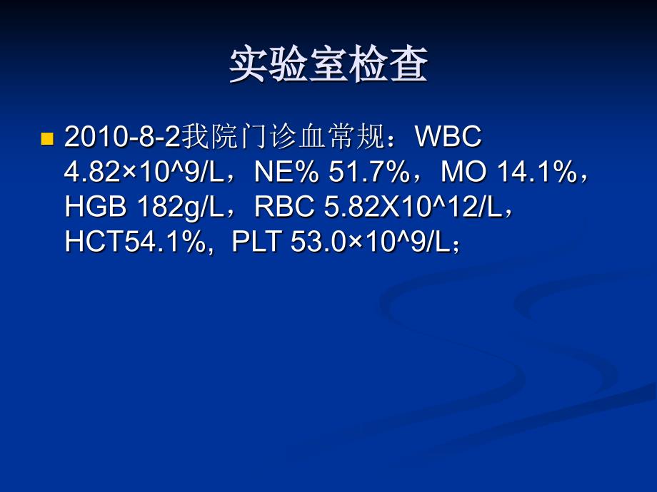 登革热相关知识培训.ppt_第4页