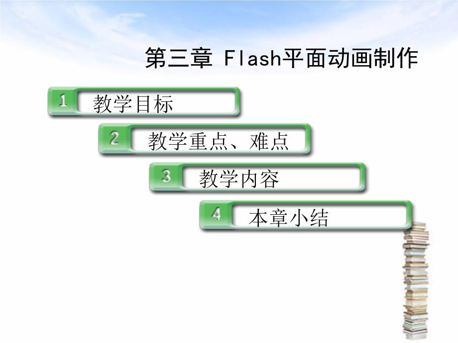 信息管理系统解决方案_第2页