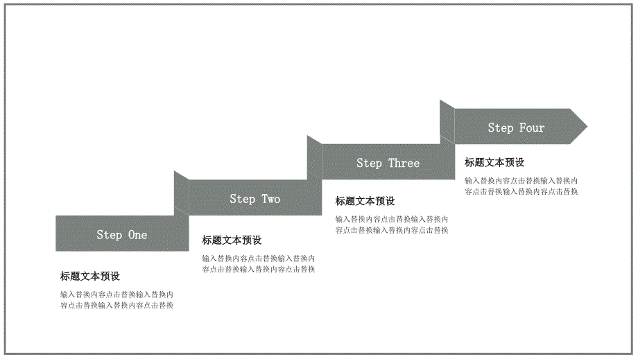 中医文化模板ppt课件_第4页