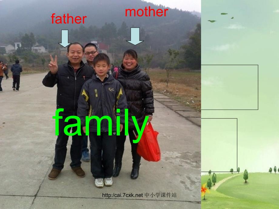 湘少版英语三年级上册Unit 5This is my family课件_第1页