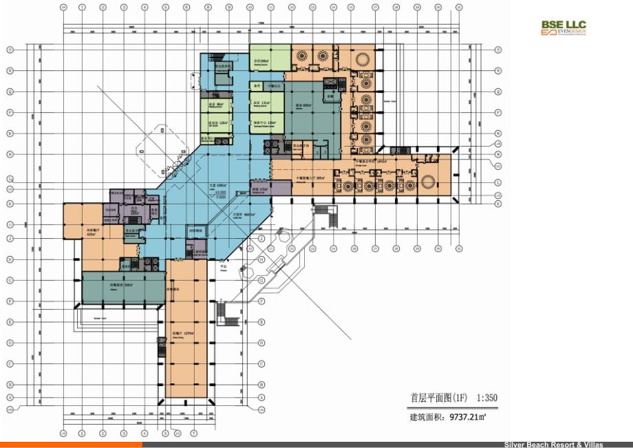 银沙滩酒店方案设计_第1页