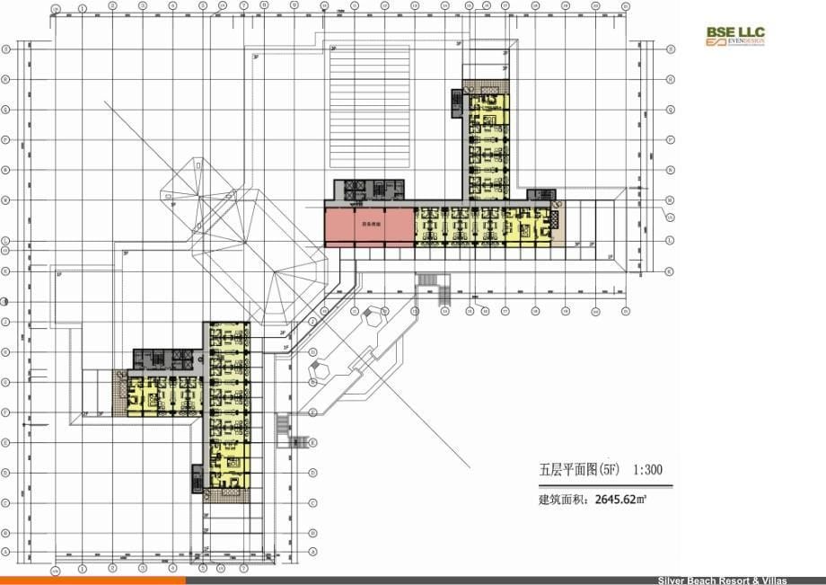 银沙滩酒店方案设计_第5页