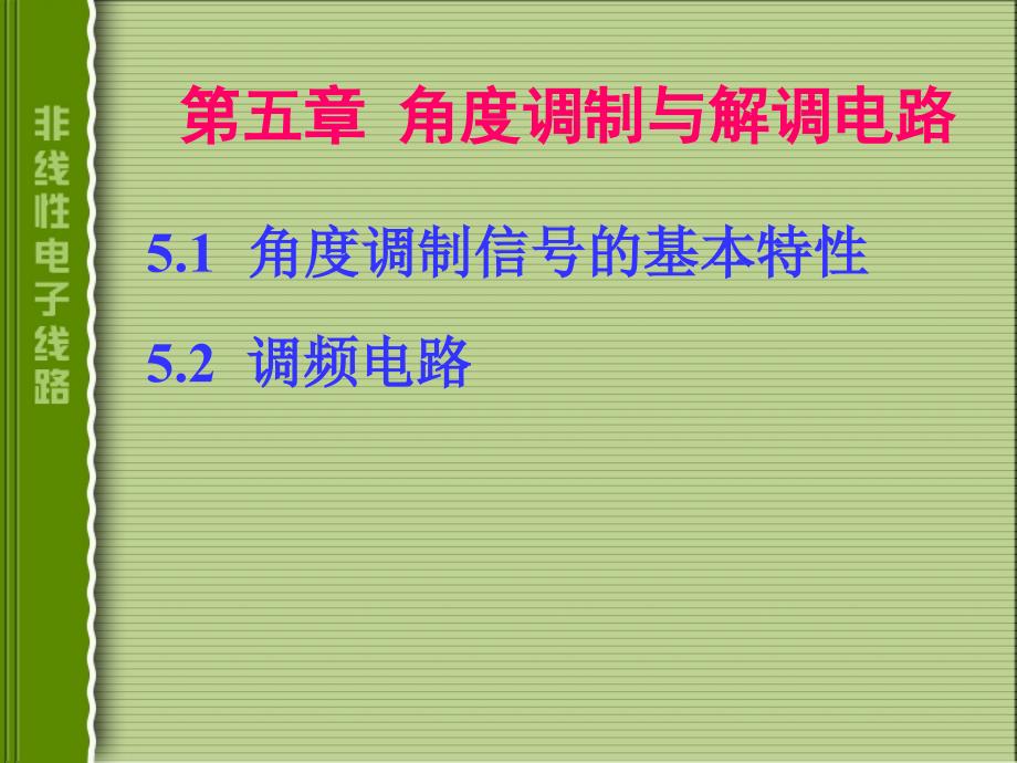 幻灯片1-大连海事大学本科教学质量与教学改革工程.ppt_第1页