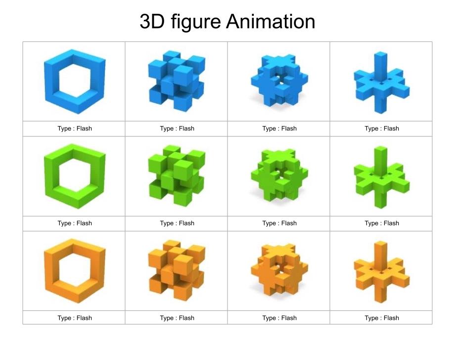 精品3DPPT模板素材_第2页