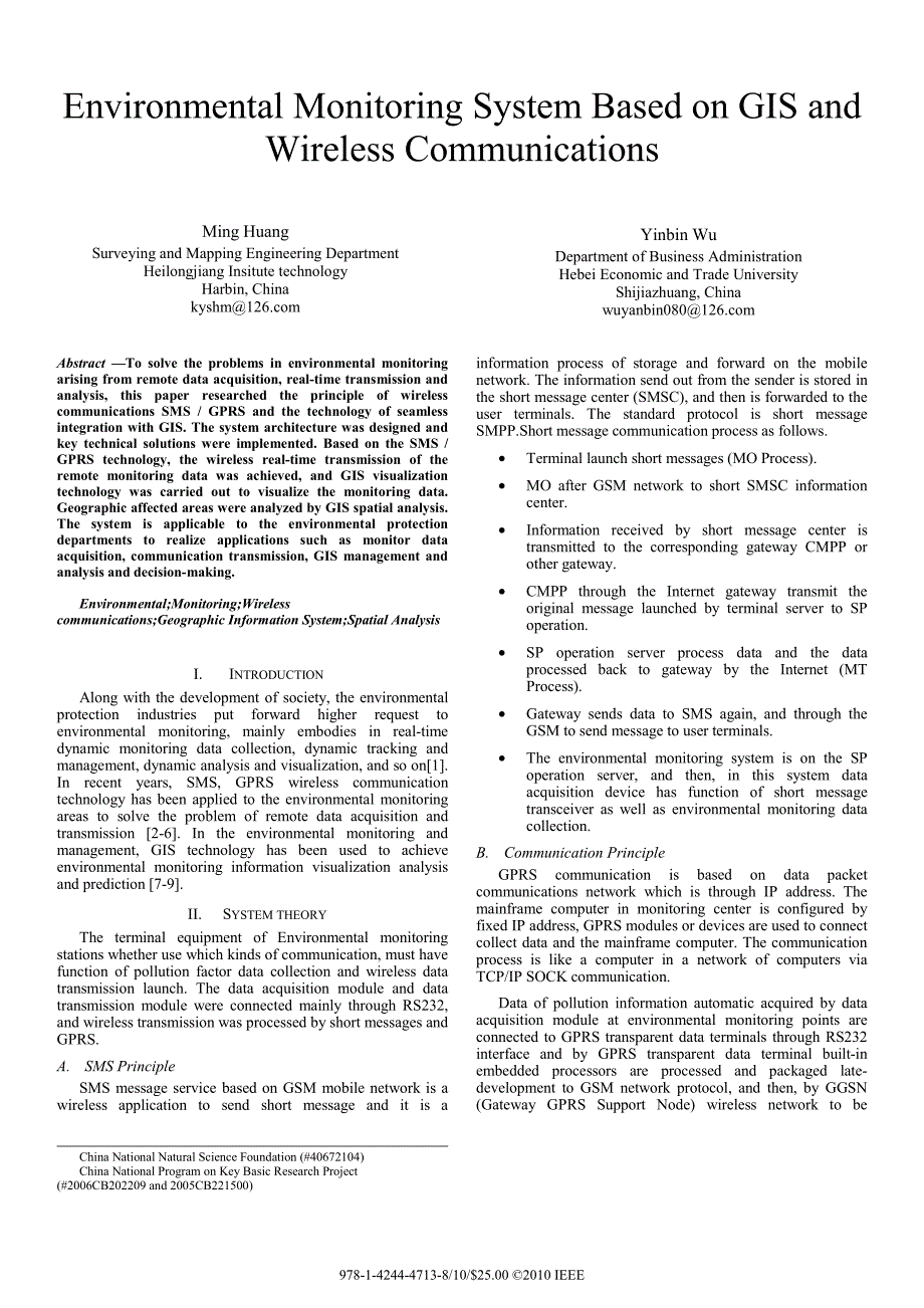 外文翻译--Environmental Monitoring System Based on GIS and Wireless Communications_第1页