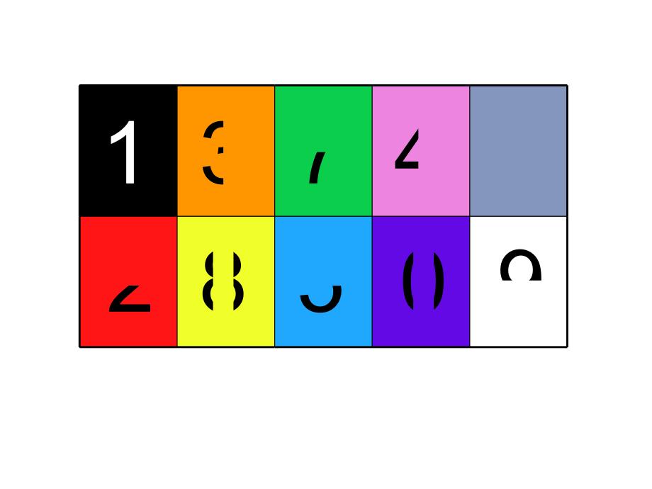 中班数学活动数字宝宝_第3页