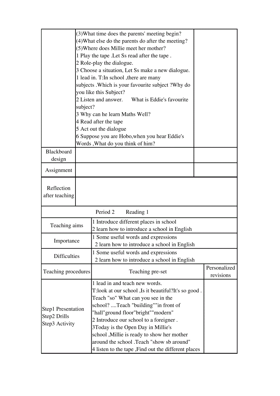 初中英语译林版教案AUnit_第2页