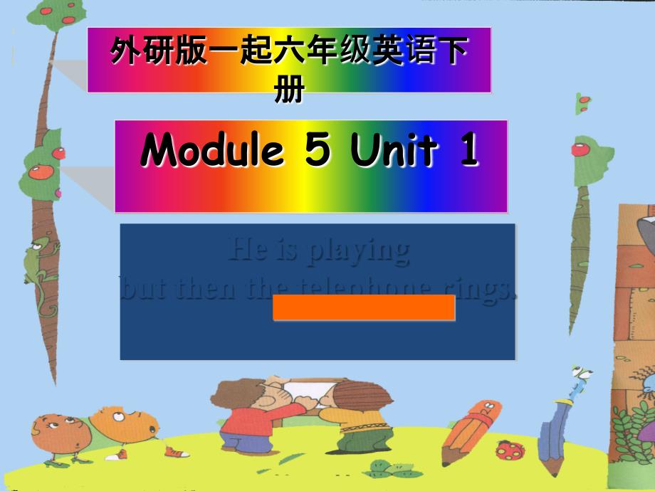 六级英语下册 Module 5 Unit 1(1)课件 外研（一起）_第1页