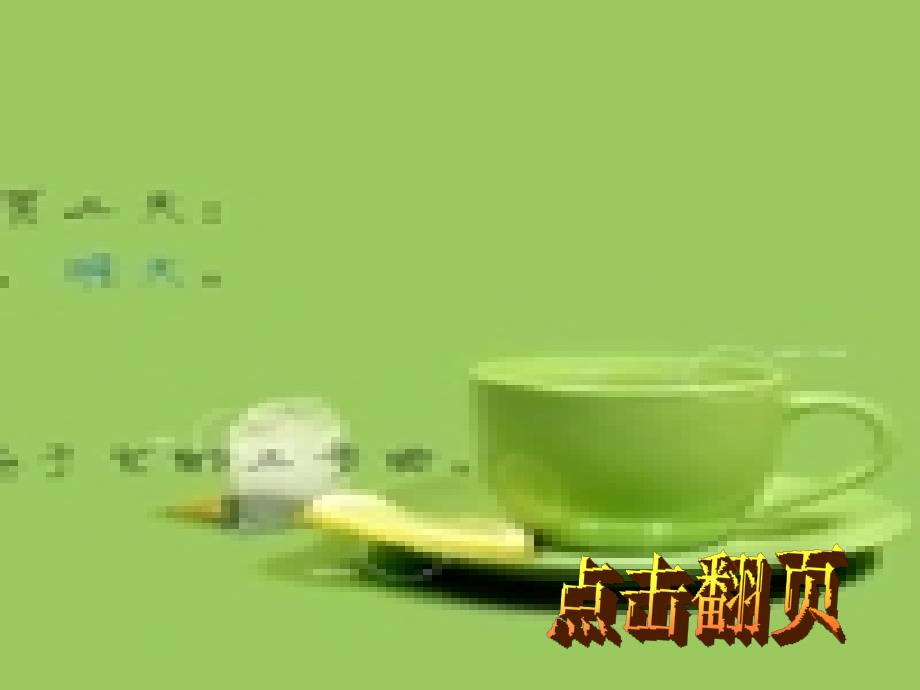 50种熬粥的方法_第1页